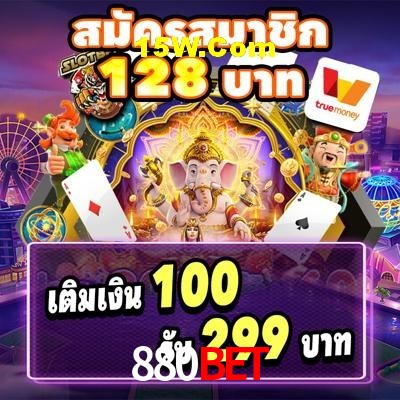 Welcome Bonus 880bet